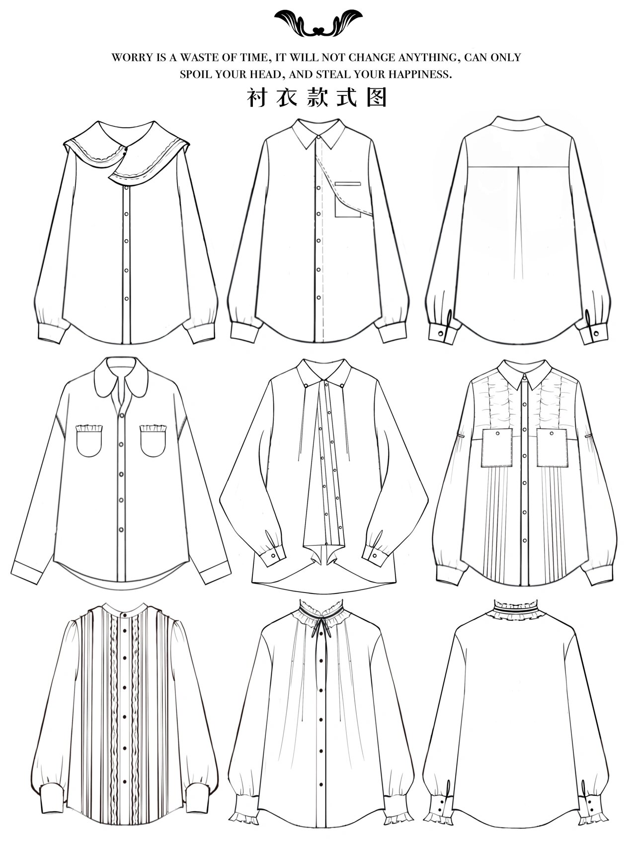 服装设计分享 | 手绘款式图线稿练习 (1)