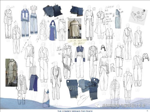 浙纺院服装设计主题创意设计课程作业赏析